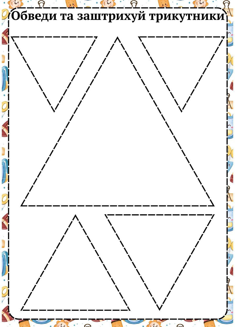 Зошит.Пиши-стирай 3+ Україна (363553841)