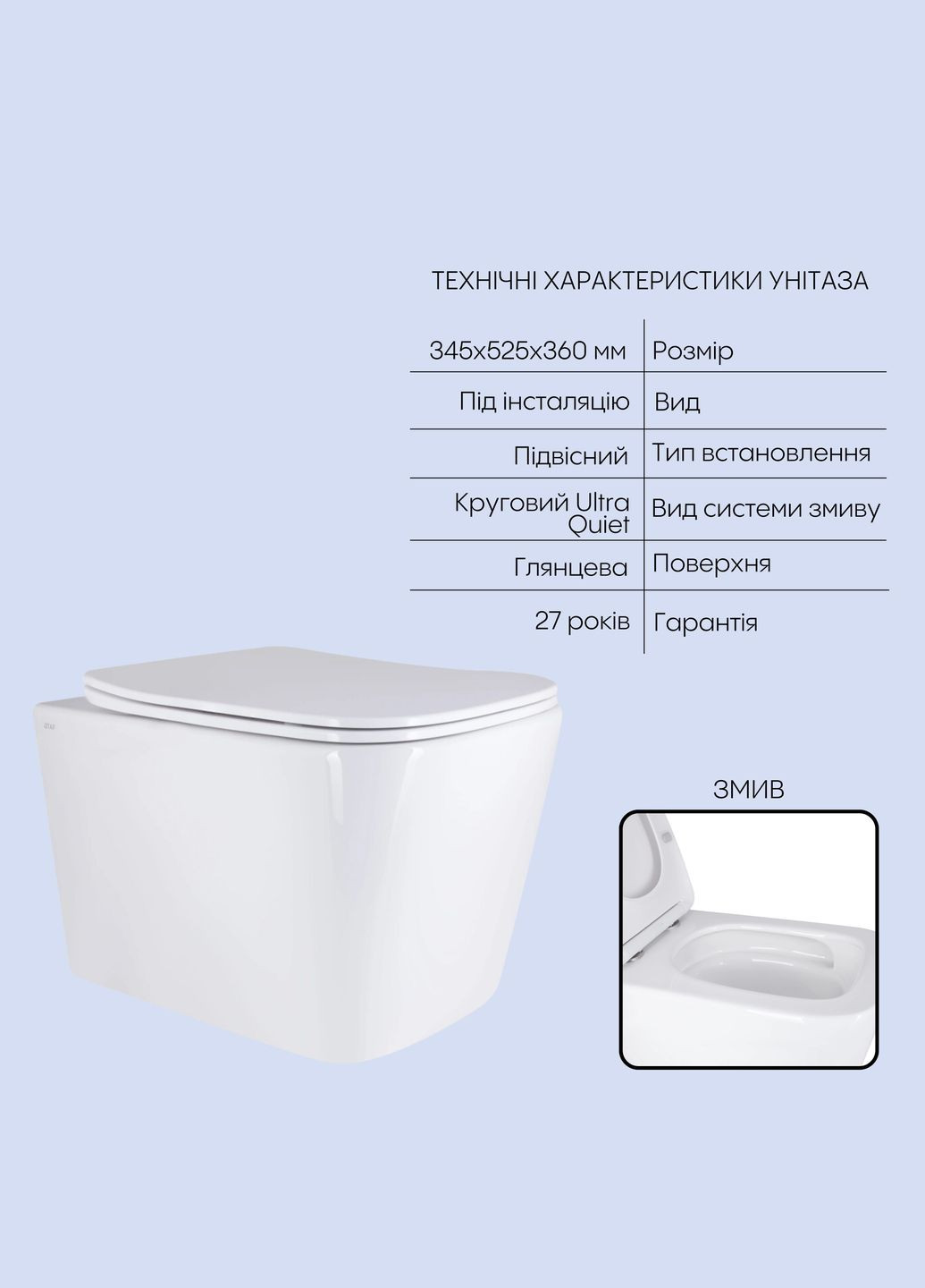 Готове рішення для ванної кімнати: підвісний унітаз Tern 525x345x360 + комплект інсталяції Nest 4 в 1 (квадратна клавіша Satin) Qtap QT17332303AW47507 (337514726)