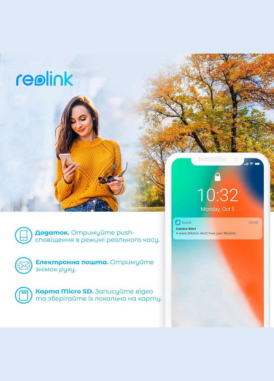 IP камера P320 2.8 mm (RLC-510A) Reolink (368580382)