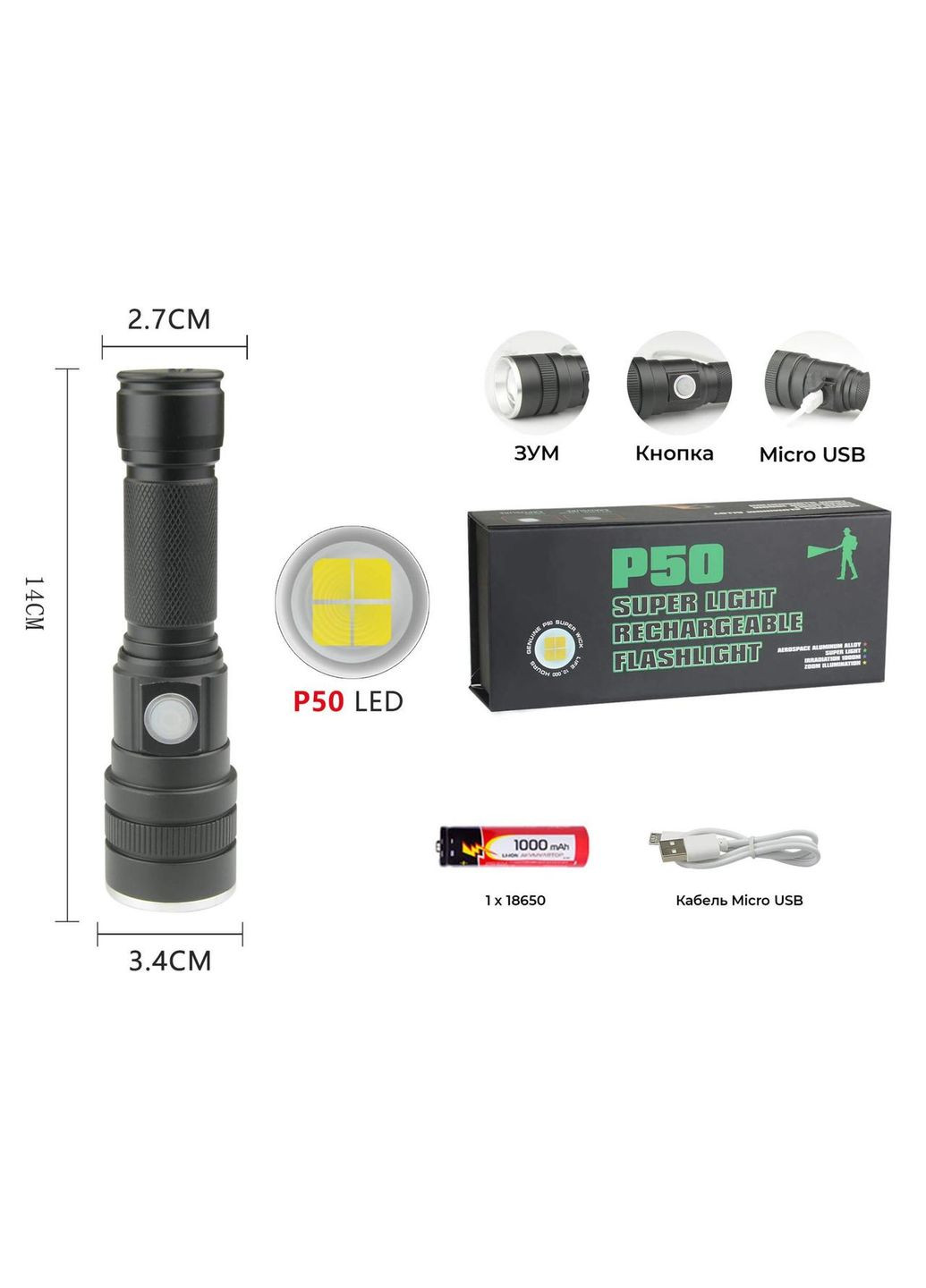 Ручний потужний акумуляторний яскравий ліхтар BL-611-P50 CREE XHP50 світлодіодний ліхтарик 18650 Bailong (297331150)