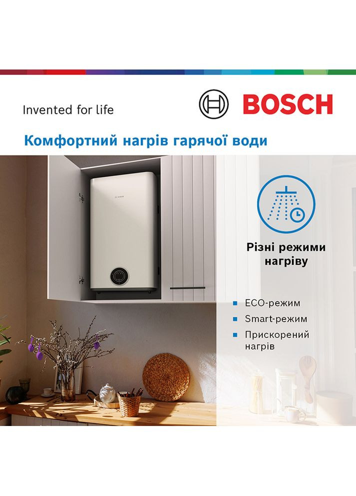 Бойлер Tronic 3500 100л (7736507294) Bosch (327793462)