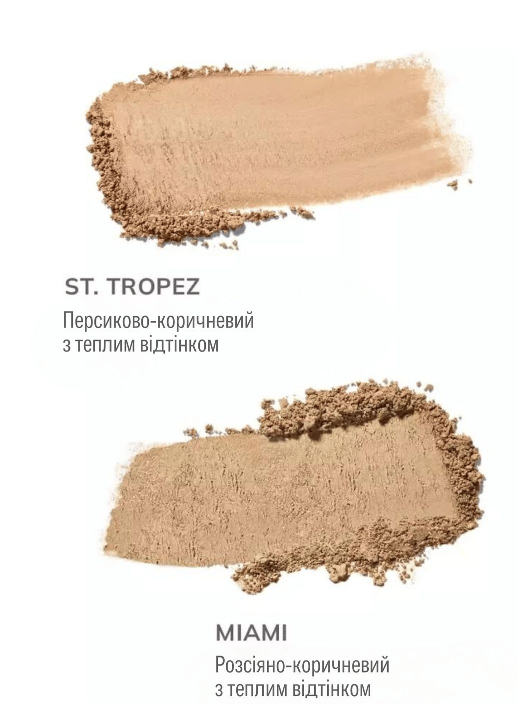 Пудра-бронзатор 04 Santorini 12 г Farmasi (295922279)