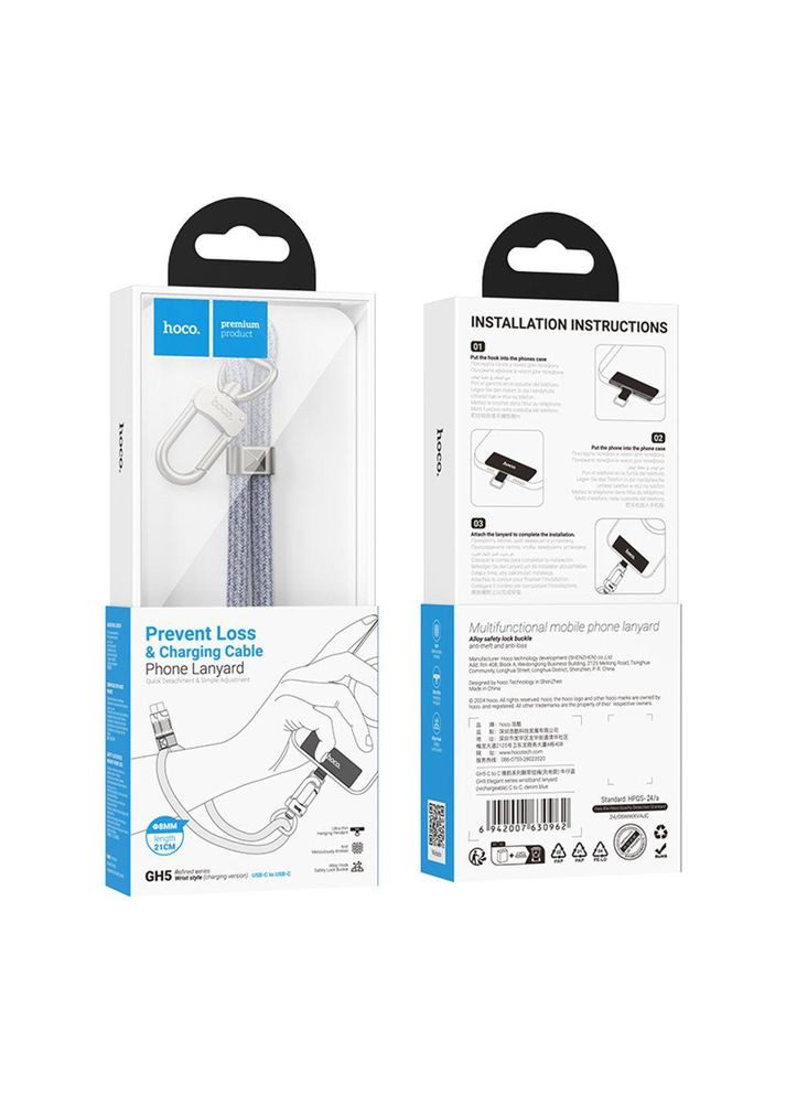 Кабель USB Type-C до USB Type-C / Провід юсб тайп сі на юсб тайп сі для швидкої зарядки та передачі даних Hoco (334295136)