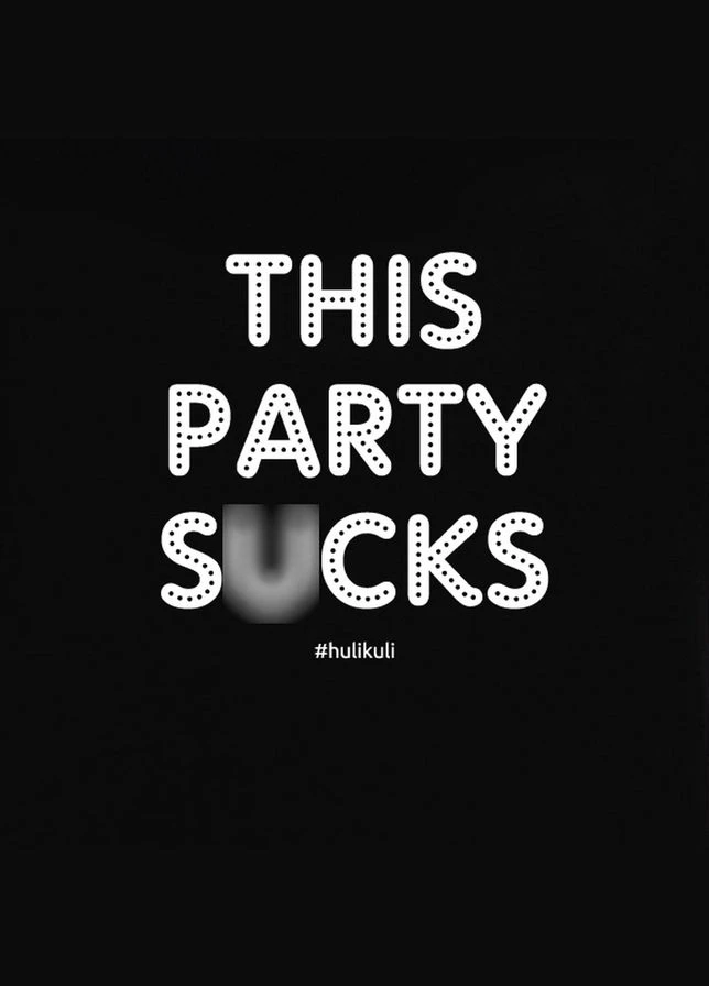 Футболка "This Party S*cks" жіноча Чорна (HK-fut-16) BeriDari - (387143566)