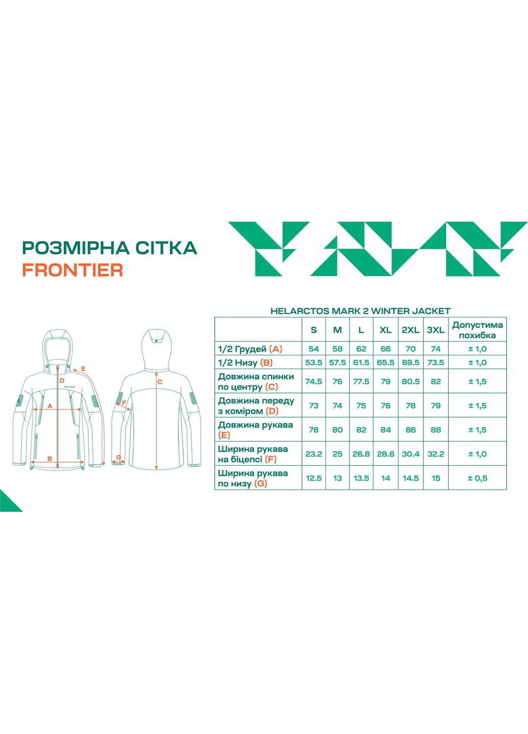 Сіра демісезонна куртка frontier helarctos mk 2 gray No Brand