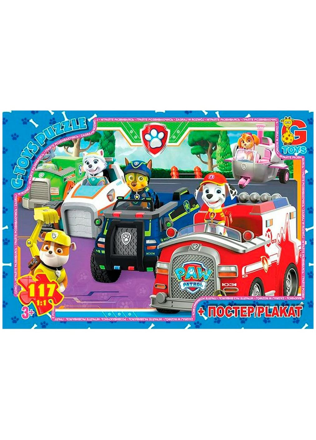 Пазли із серії "Paw Patrol" 117 елементів Home (316678920)