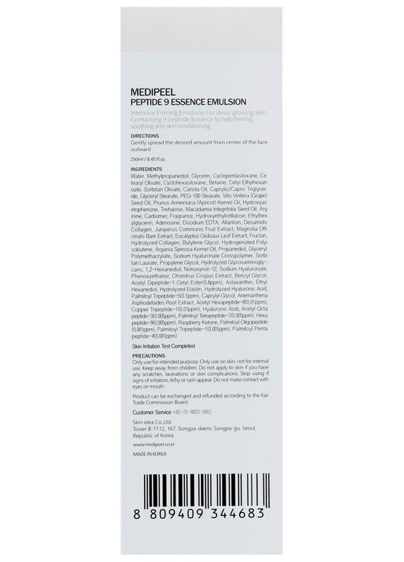Емульсія з пептидами для еластичності шкіри - Medi Peel Peptide 9 Aqua Essence Emulsion 250ml (2-878200) Medi-Peel (369795502)