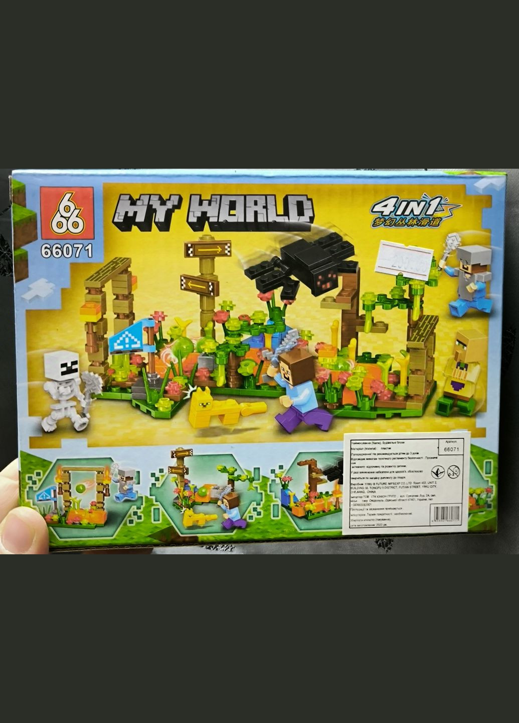 Конструктор Minecraft в ассортименте, цена за 1 коробку My World (350354889)