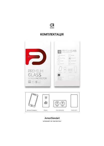 Скло захисне Pro Samsung A05 (A055) Black (ARM73266) ArmorStandart (396695872)