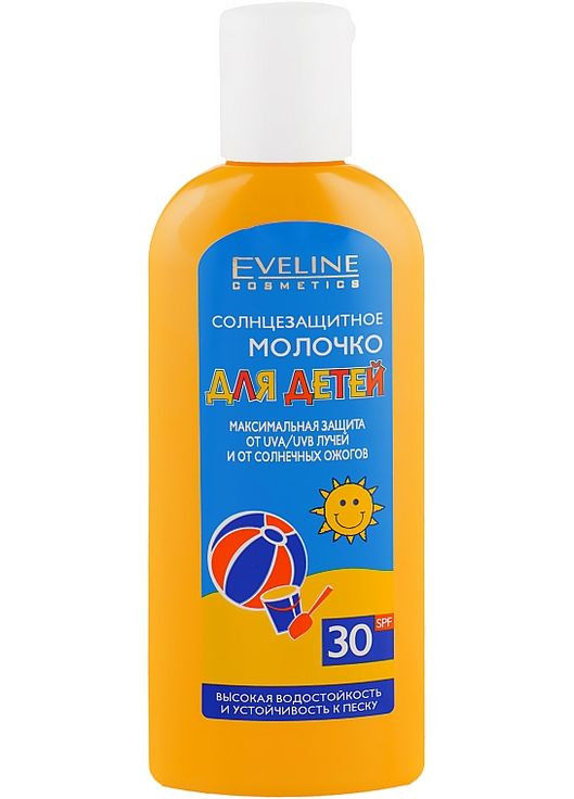 Сонцезахисне молочко для дітей SPF30 Body Sun Milk 150ml (111845-30417) Eveline Cosmetics (368656477)