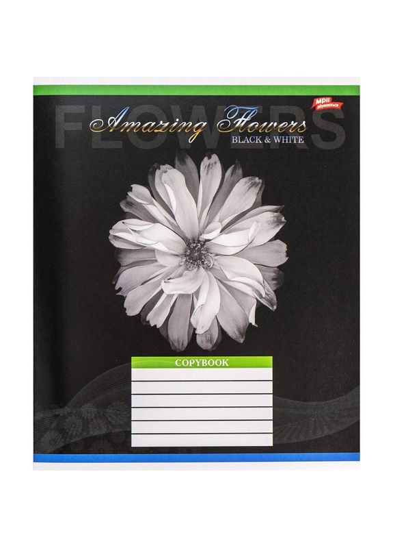 Зошит учнівський А5/36 лін. Amazing Flowers 3513N Вид 4 Мрії Збуваються (327738244)