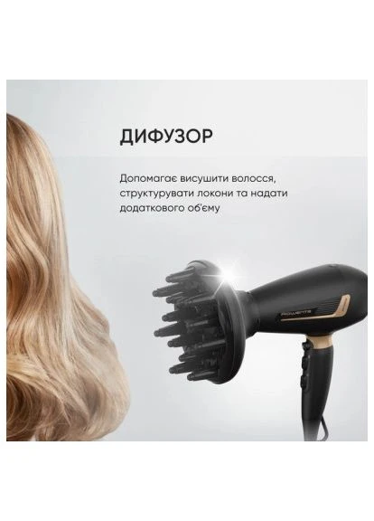 Фен CV8840F0 Rowenta (400750154)