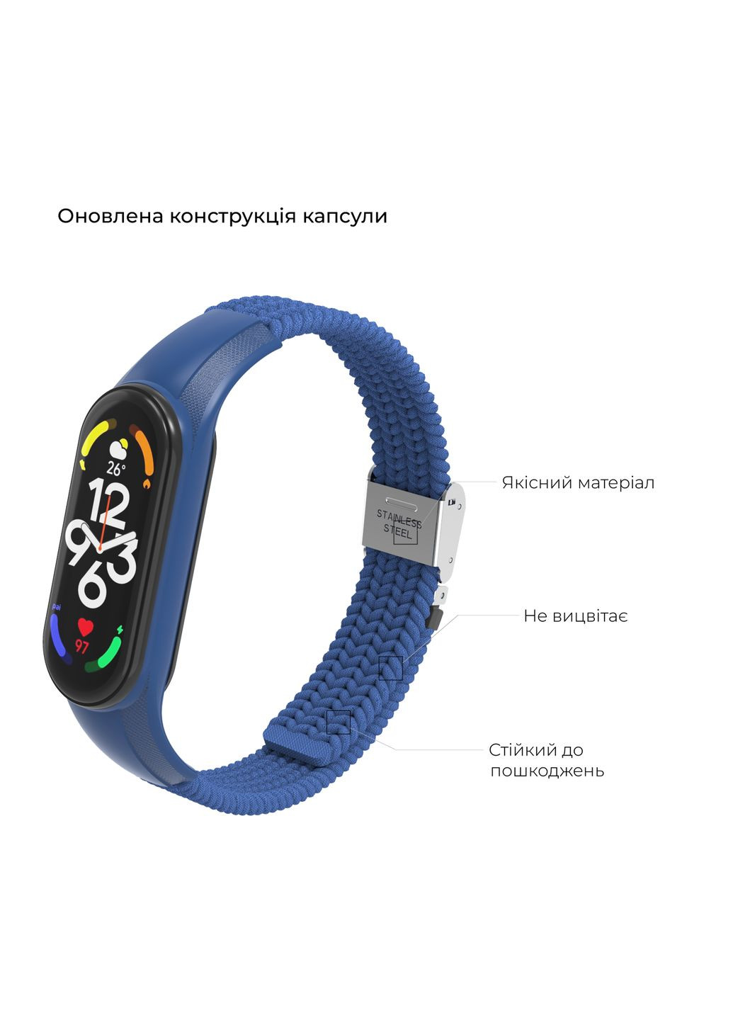 Ремешок Braided Solo Loop для Xiaomi Mi Band 7/6/5/4 (ARM69903) ArmorStandart (266140879)