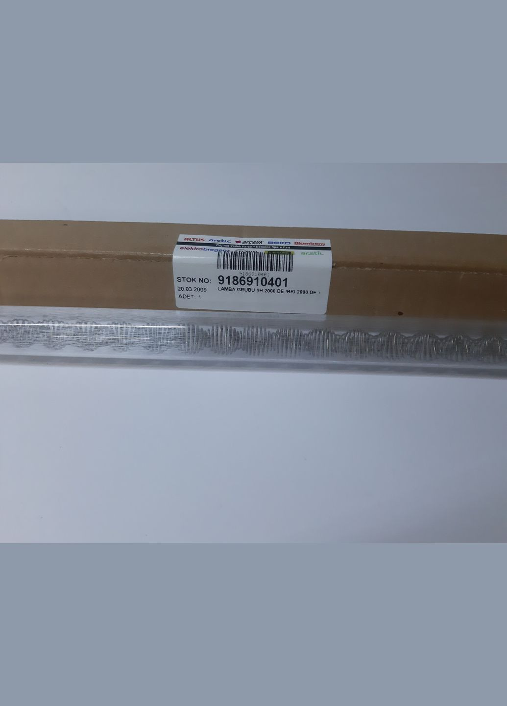 Лампа для інфрачервоних обігрівачів BEKO (329889861)