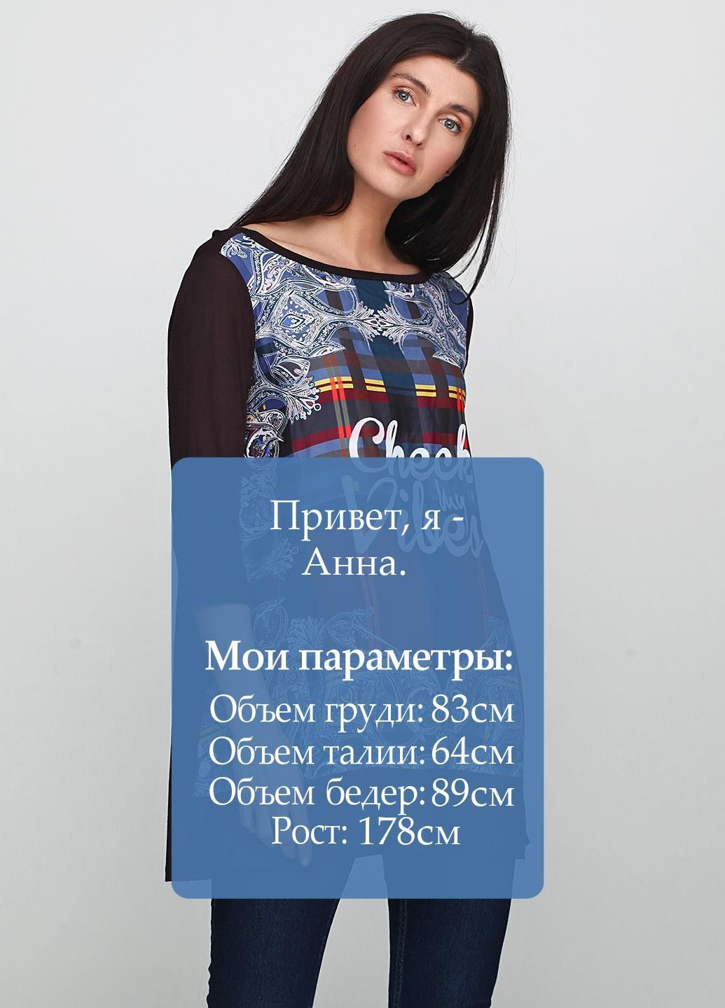 Туника Коричневый Liu-Jo (322020873)
