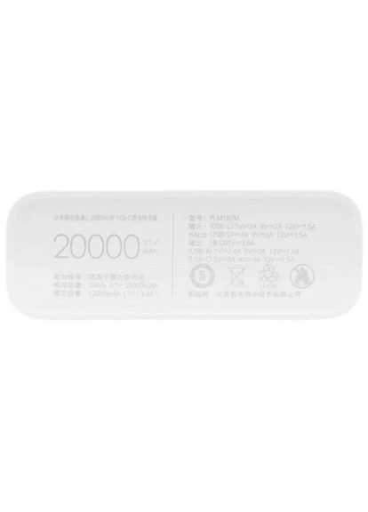 внешний аккумулятор (павербанк) mi power bank 3 20000mah (vxn4258cn, plm18zm) Xiaomi (315503398)