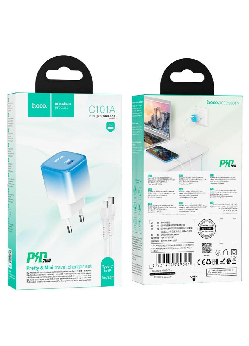 Блок для зарядки C101A single port PD20W charger set(C to iP) Ice Blue Hoco (367724165)