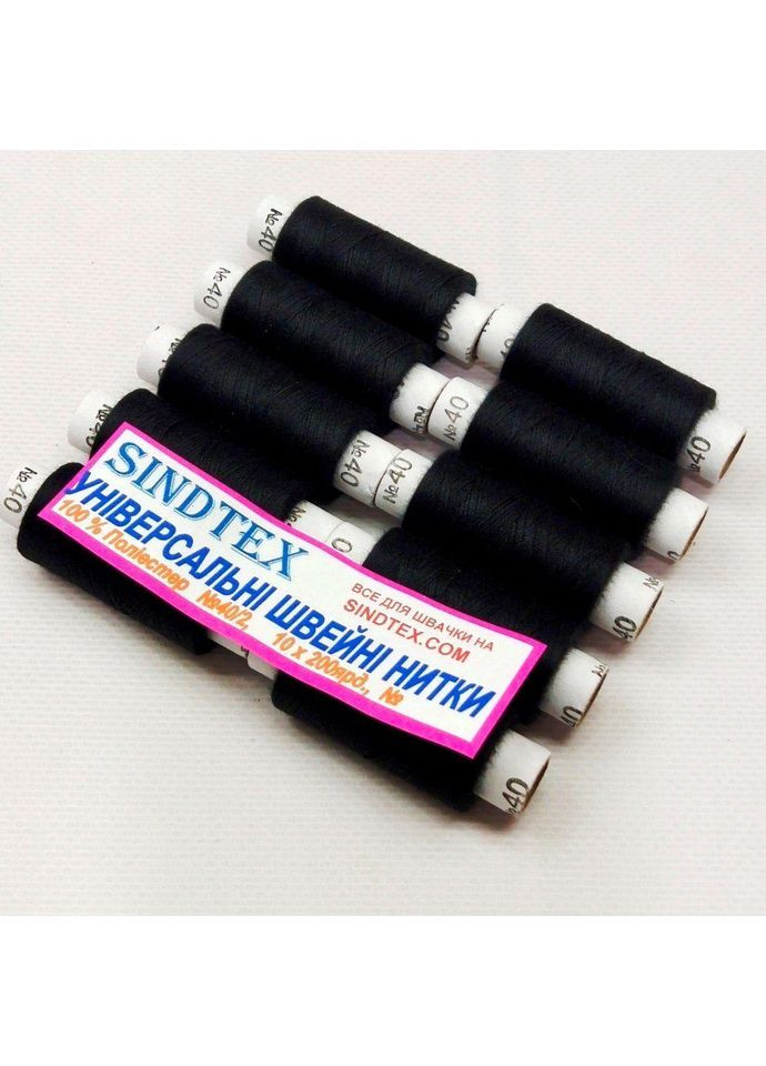 Нитки в катушках, для шитья 100% полиэстер 40/2 (боб 200м x 10) Черный Plus-plus (352745186)