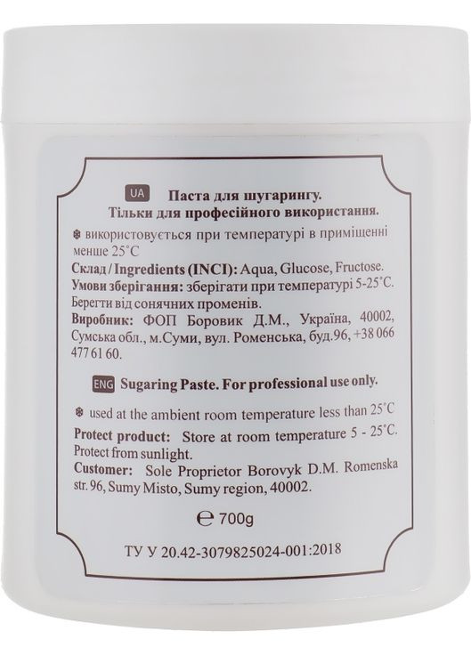 Паста для шугаринга средней плотности "Снежинка" Pro Sugaring Paste Medium 700g (619239-19301) Feel Fine (365799445)
