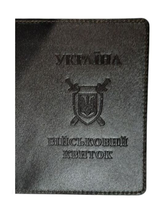 Обкладинка Військовий квиток SP коричнева Klost (322741566)