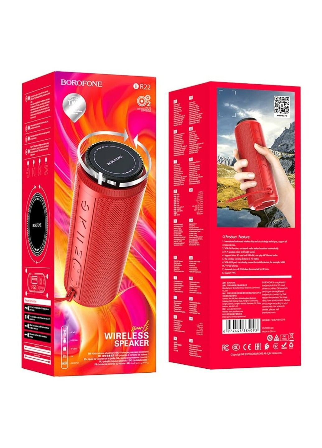 Портативная колонка BR22 sports wireless speaker Red Borofone (371363321)