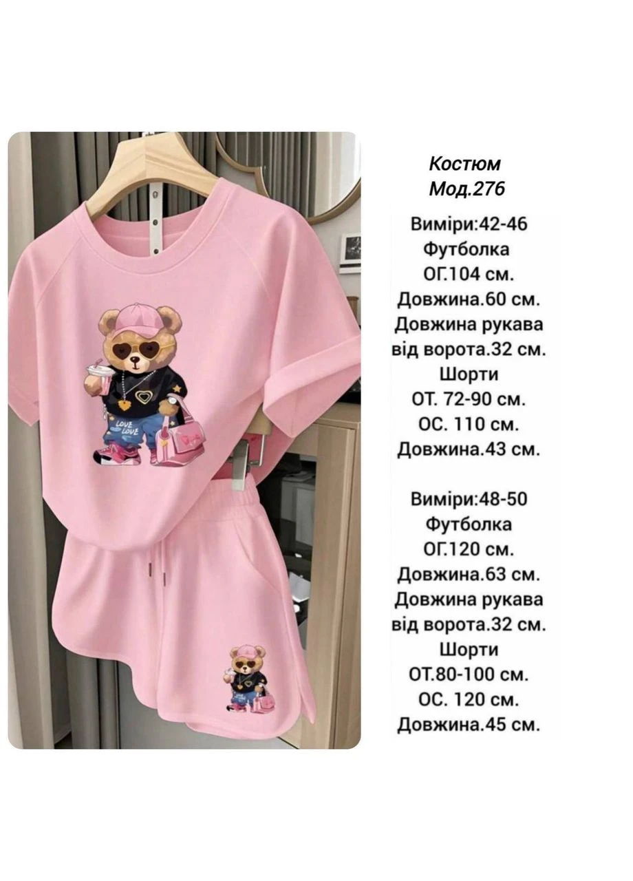 Женский костюм с шортами и футболкой MonCher (401969693)