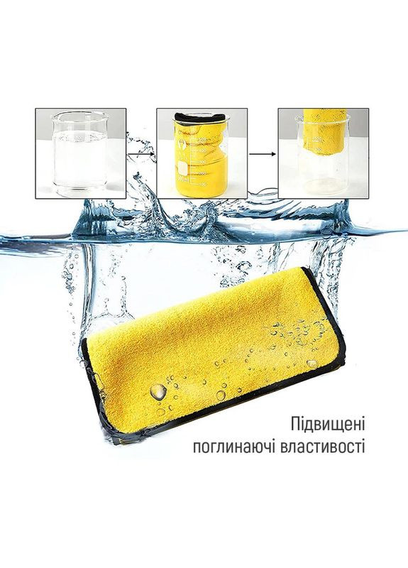 Мікрофібра (авторушник) автомобільна універсальна Extra Dry 800gsm 50х60см жовто-сірий (CW-5608) Colorway (294978830)