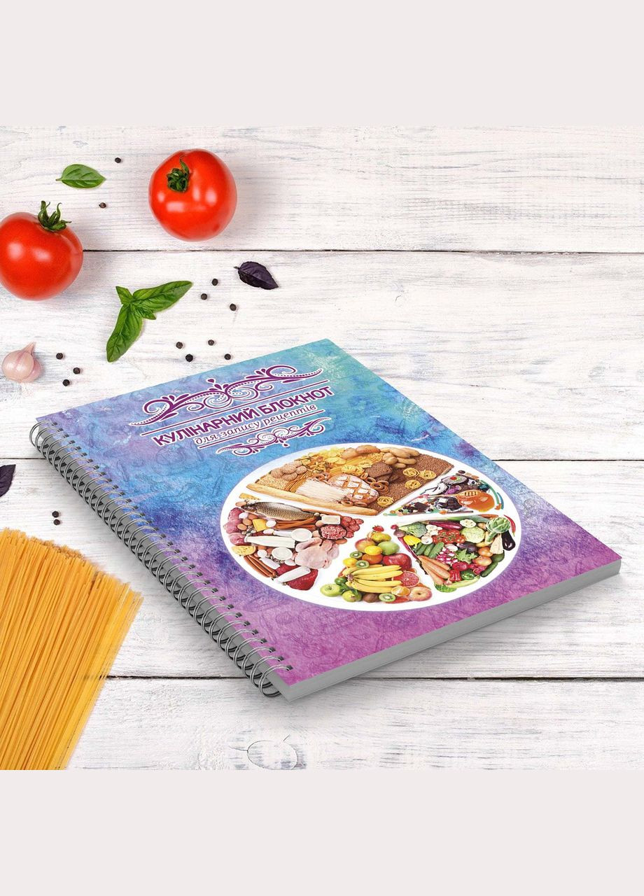 Кулинарная книга для записи рецептов "Раздельное питание" на спирали Кавун блокнот для запису (316116211)