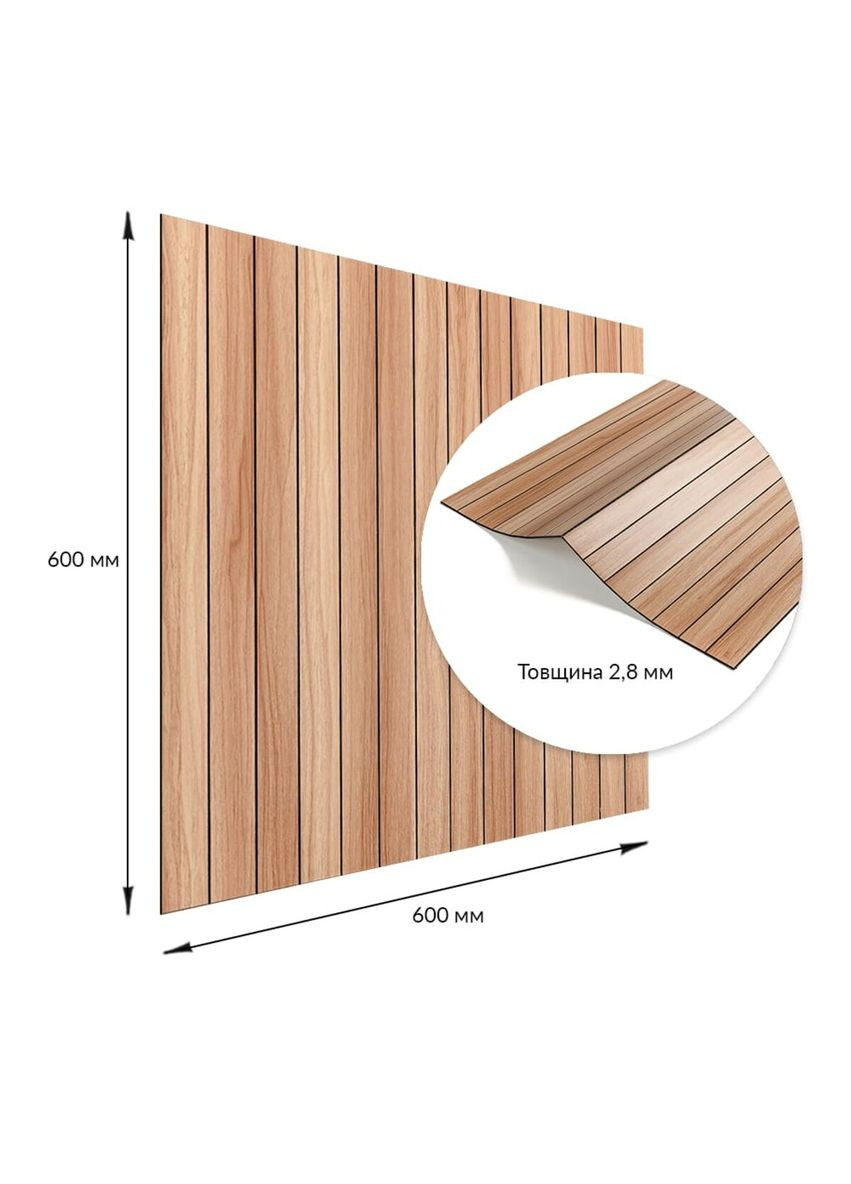 Покриття вінілове самоклеюче 3D рейки тік золотистий 600*600*2,8мм (D) SW-00002203 Sticker Wall (326064016)