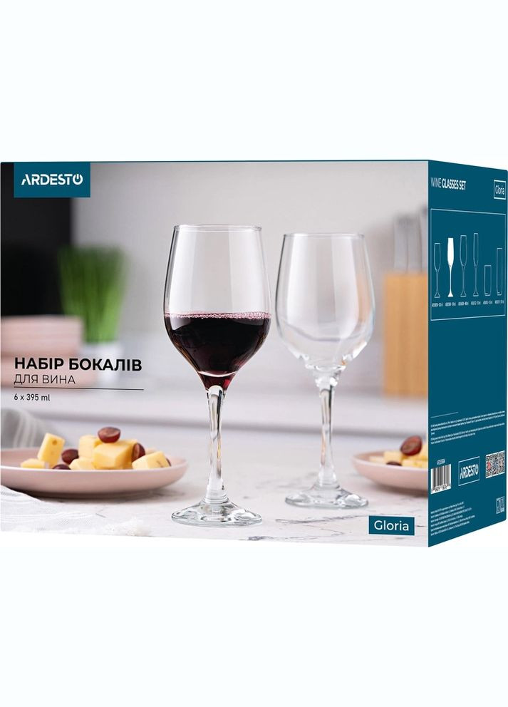 Набір келихів для вина Gloria Скло 395 мл 6 шт (AR2639GW) Ardesto (309204816)
