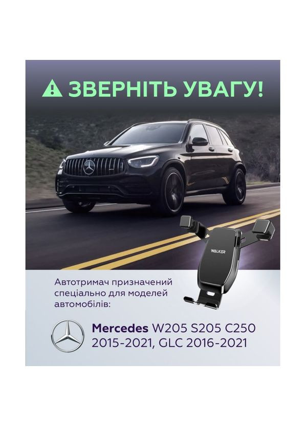Автотримач CX-017 Gravity black Walker (322706130)