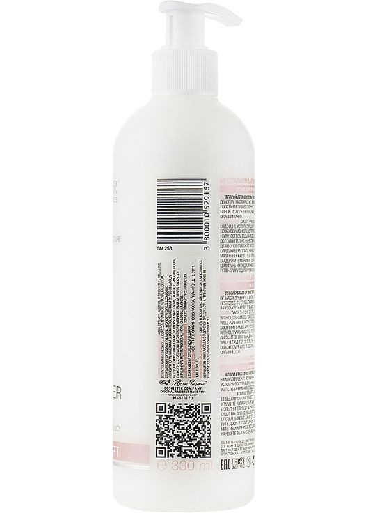 Стабилизатор для волос Masterplex #3 Bond Stabilizer 330ml (875660-89339) Spa Master (368657512)