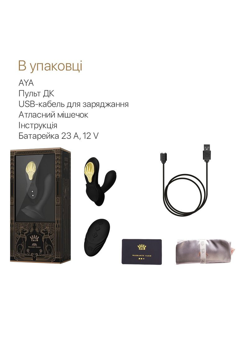 Вибратор Zalo - AYA Obsidian Black No Brand (303896112) ‣ Цена 3075 грн ‣  Купить в интернет-магазине Каста ‣ Киев, Одесса, Харьков ‣ Доставка по всей  Украине!(#303896112)