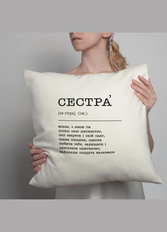 Подушка "Сестра" (укр) (BD-pil-22) BeriDari (311220095)