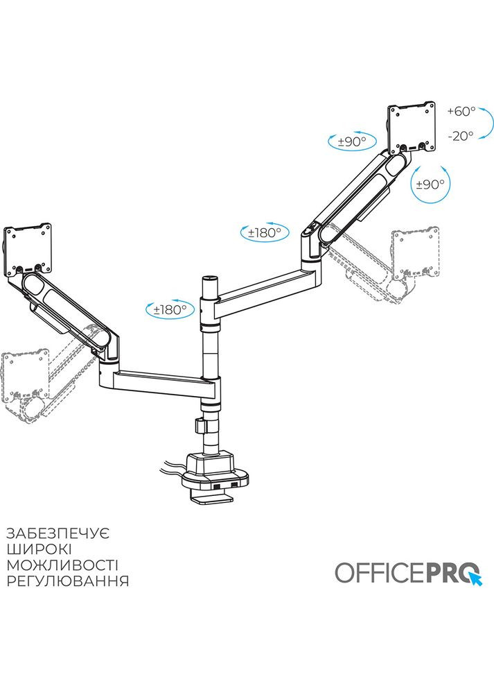 Кронштейн 24-57" White (MAH752W) OfficePro (341485160)
