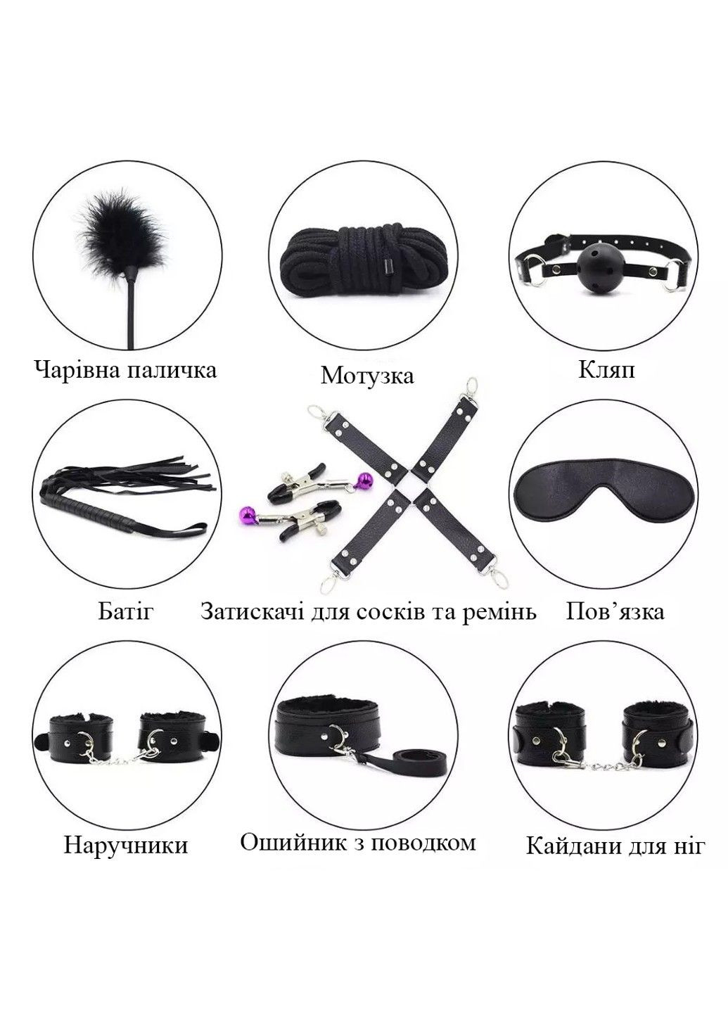 БДСМ набір зі штучної шкіри з 10 предметів We Love (299005585)