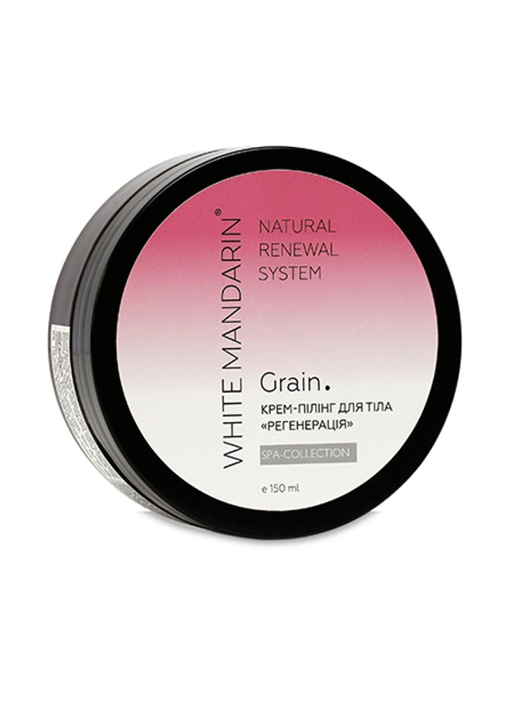 Крем-пілінг для тіла "Регенерація" 150мл White Mandarin (314540564)