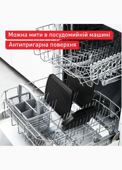 Гриль GC717D10 OptiGrill+ (Silver) Tefal (339080351)