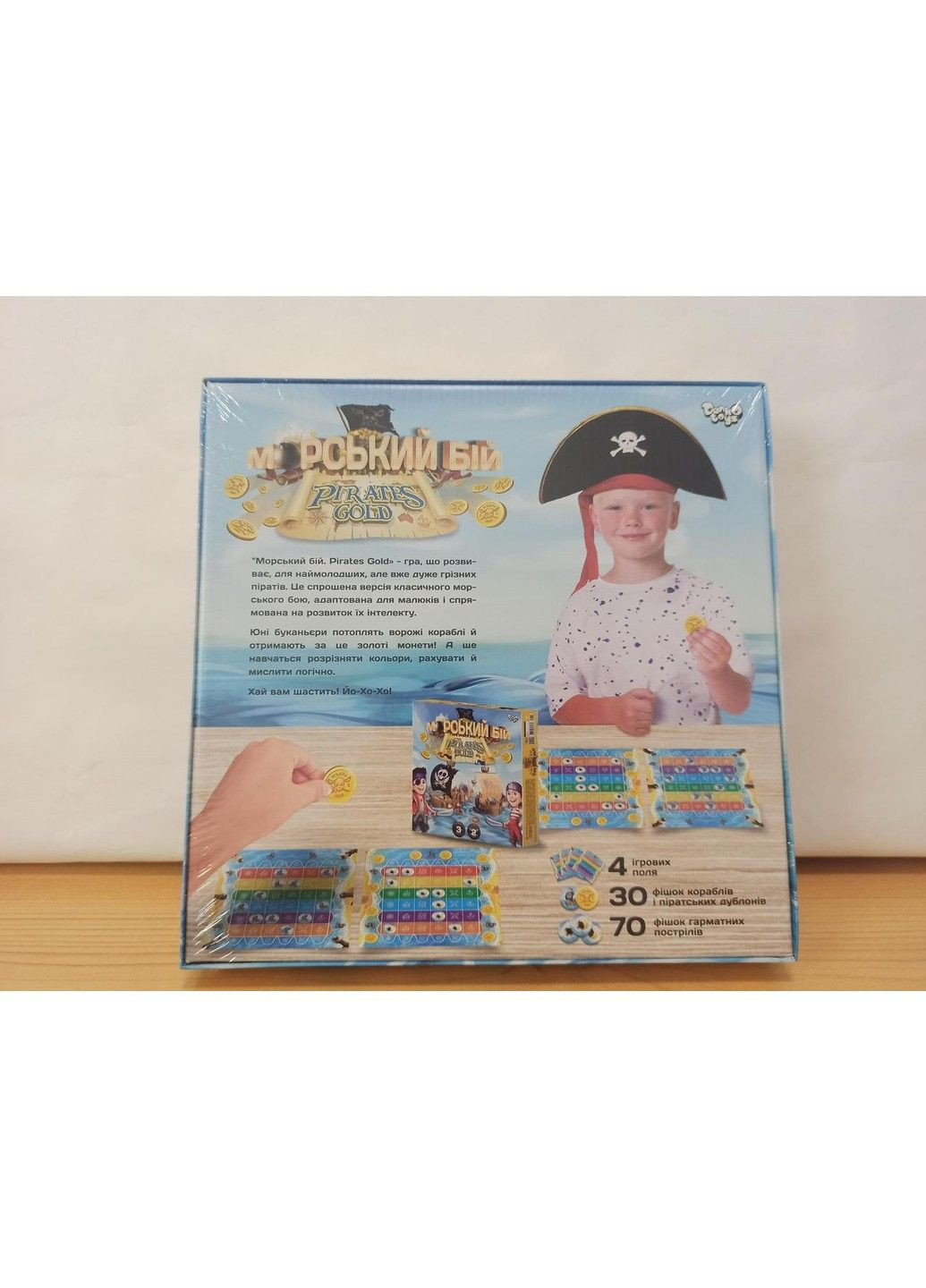 Настольная игра, "Морской бой, Pirates Gold" на украинском языке, в коробке 4х25х25 см No Brand (334342807)