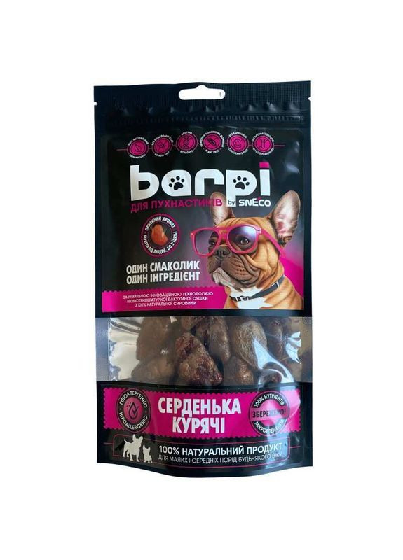 Хрусткі смаколики Серденька курячі для тварин - 100 г BARPI (362064550)
