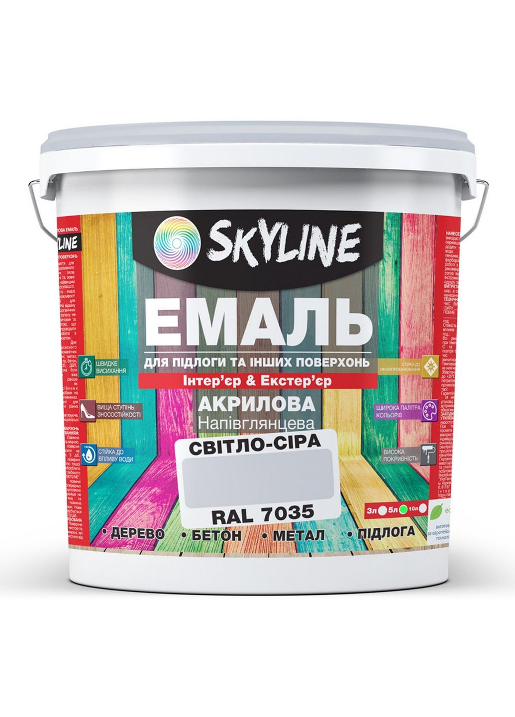 Эмаль для пола RAL 7035 5 л SkyLine (289365753)