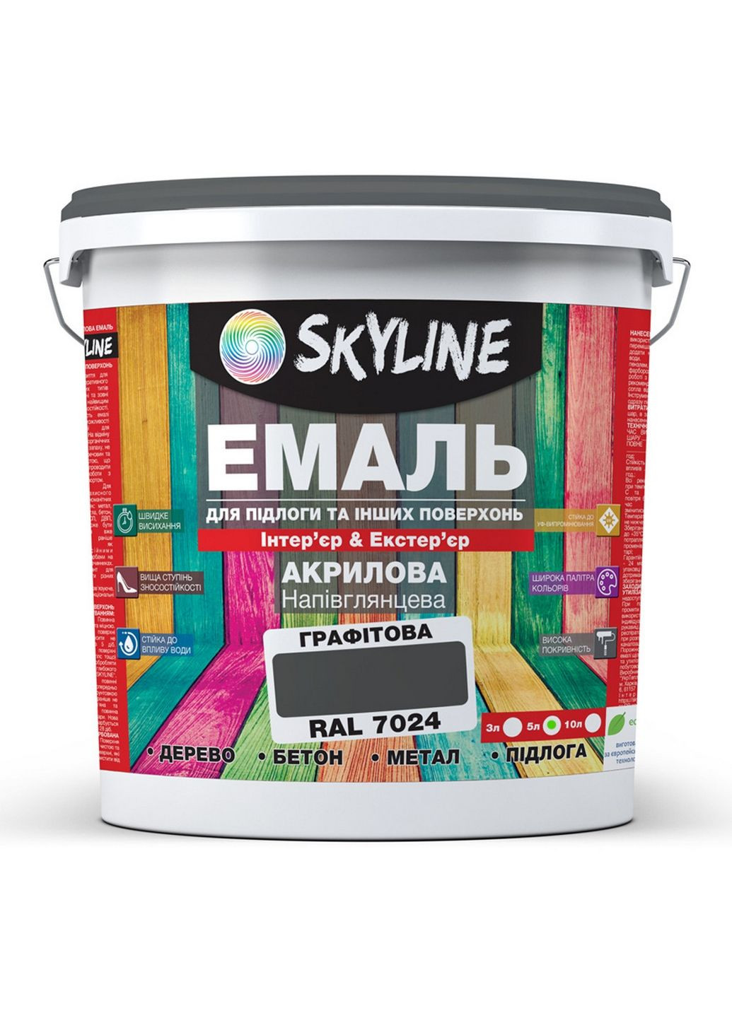 Універсальна акрил-поліуретанова емаль для підлоги RAL 7024 5 л SkyLine (289363756)