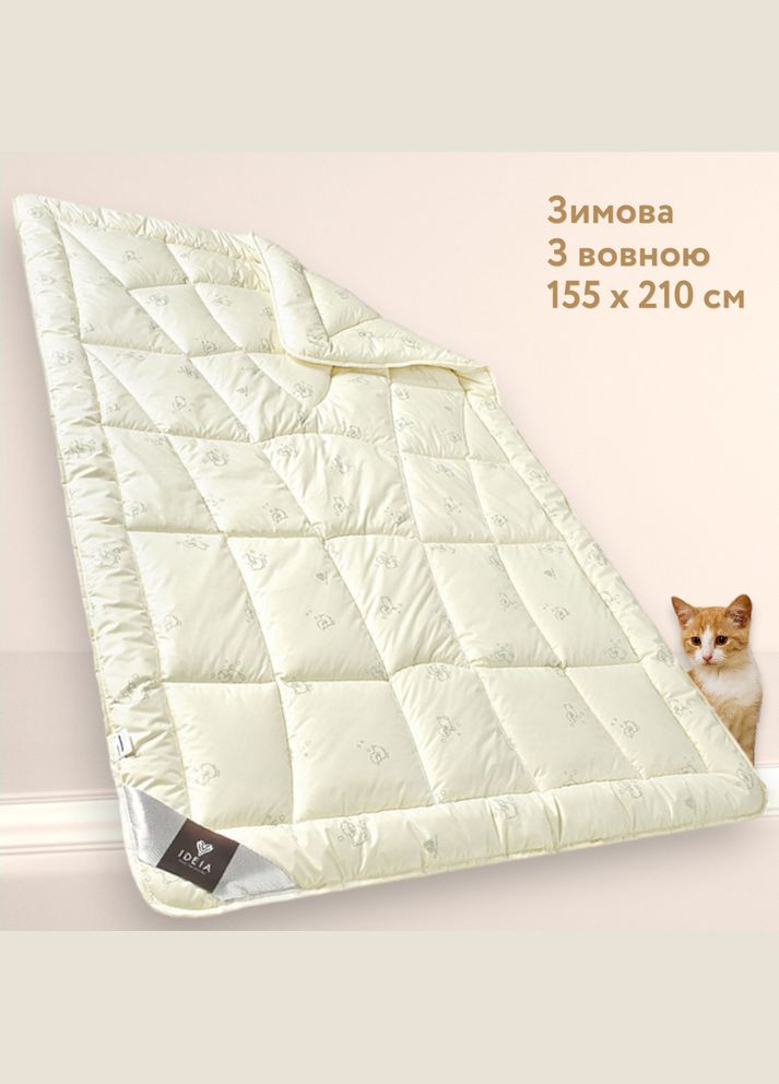 Зимнее шерстяное одеяло WOOL CLASSIC 155х210 см (811816) IDEIA (282313525)