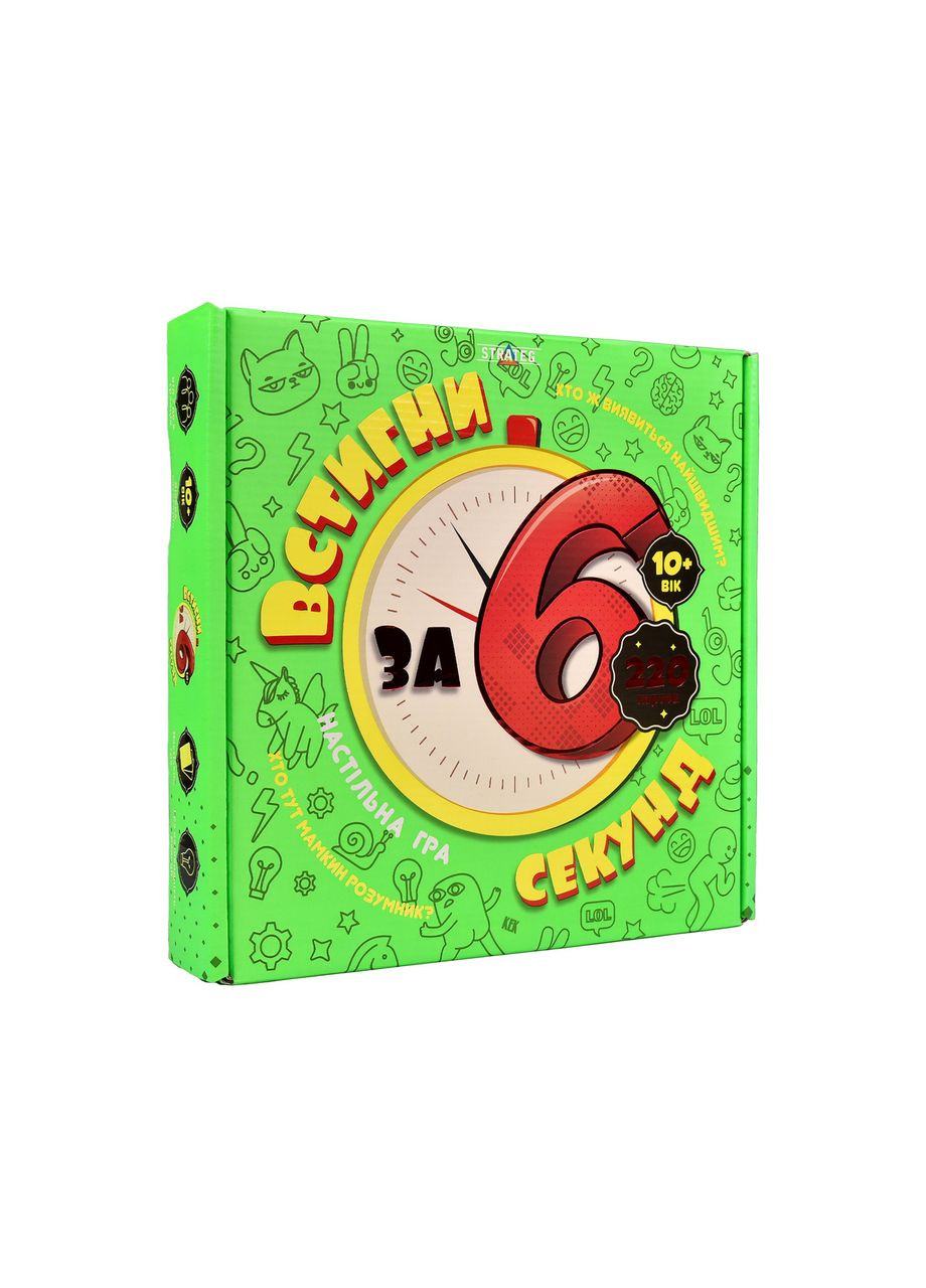Настольная игра для детей 10+ Успей за 6 секунд на украинском развивающая активная для 2-5 игроков Strateg (362431226)