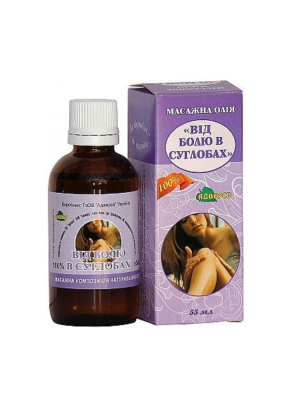Массажное масло "От боли в суставах" 120ml (301795-31097614) Адверсо (368600769)