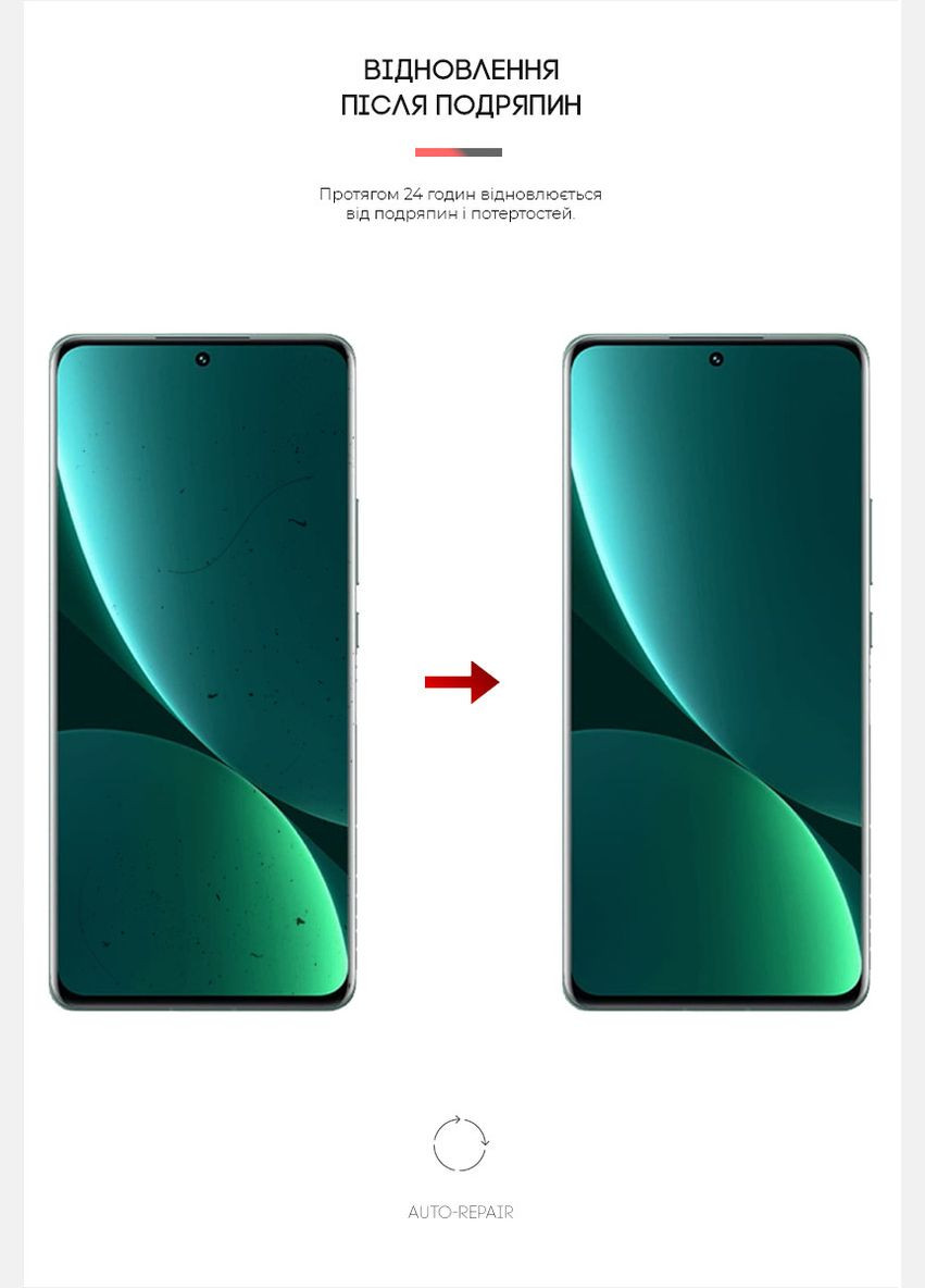 Гидрогелевая пленка Anti-Blue для Xiaomi 12 Pro 5G (ARM61223) ArmorStandart (327881554)