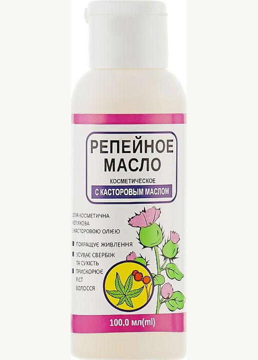 Олія косметична реп'яхова з рициновою олією 100ml (869179-74102) EnJee (368609472)