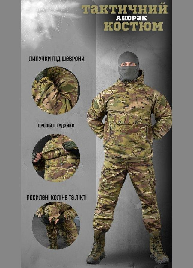 Тактический костюм Горка 4 анорак мультикам ВТ5973 5XL No Brand