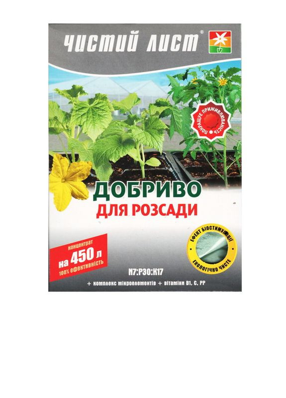 Сухе добриво 300г для розсади Квітофор No Brand (368830230)