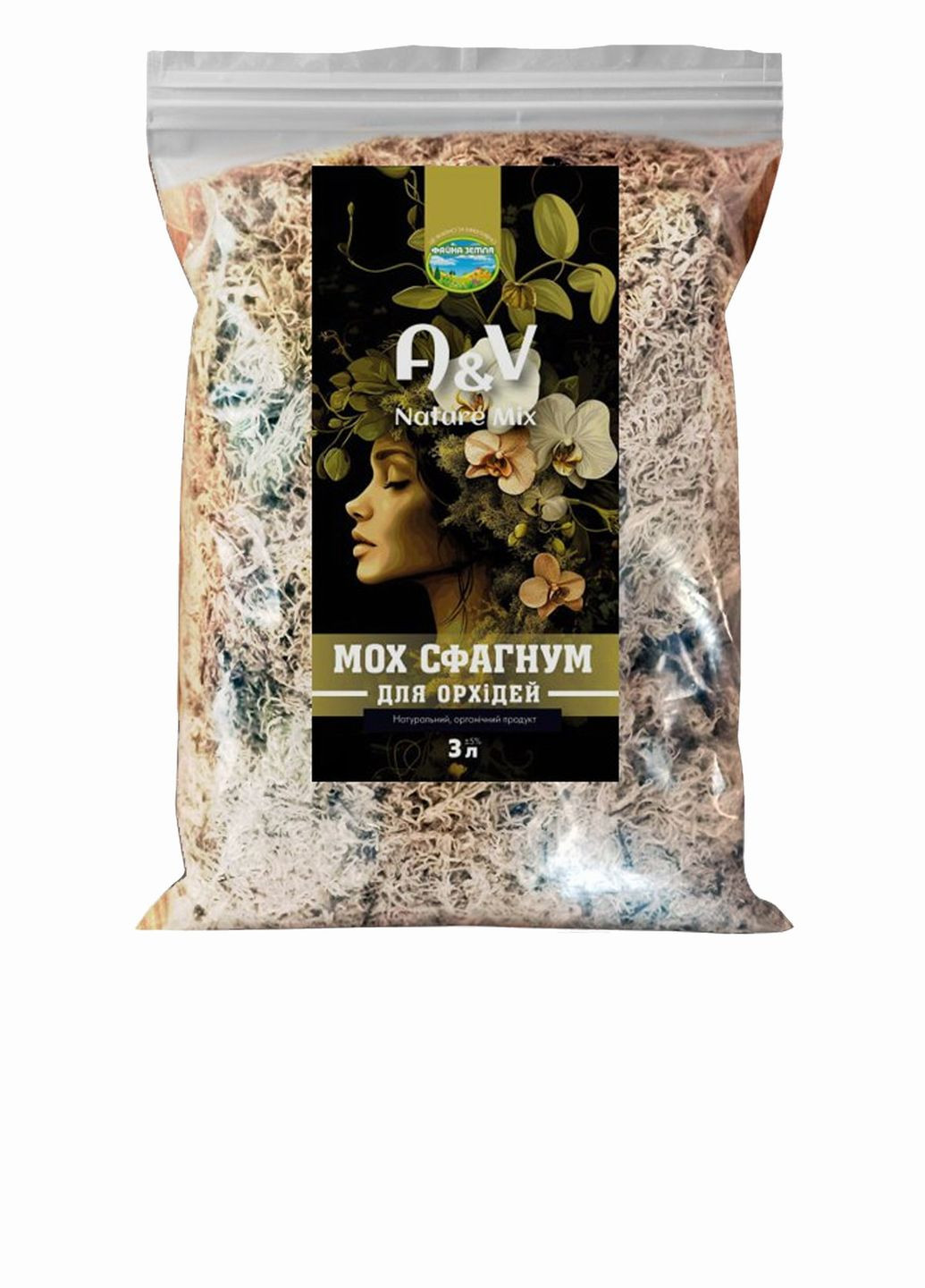 Мох сфагнум 3л Хорошая земля AV No Brand (331902900)